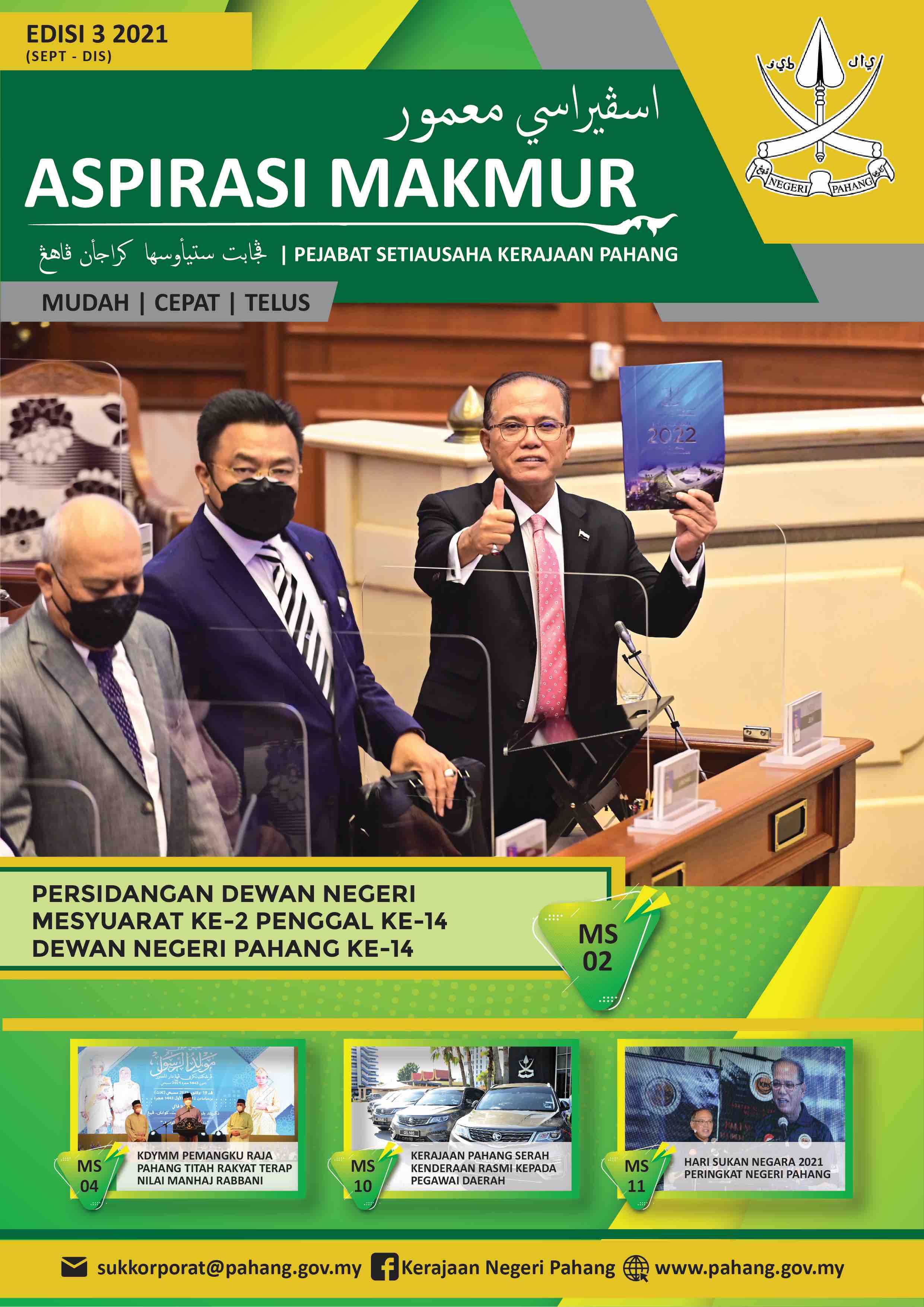 Edisi 3