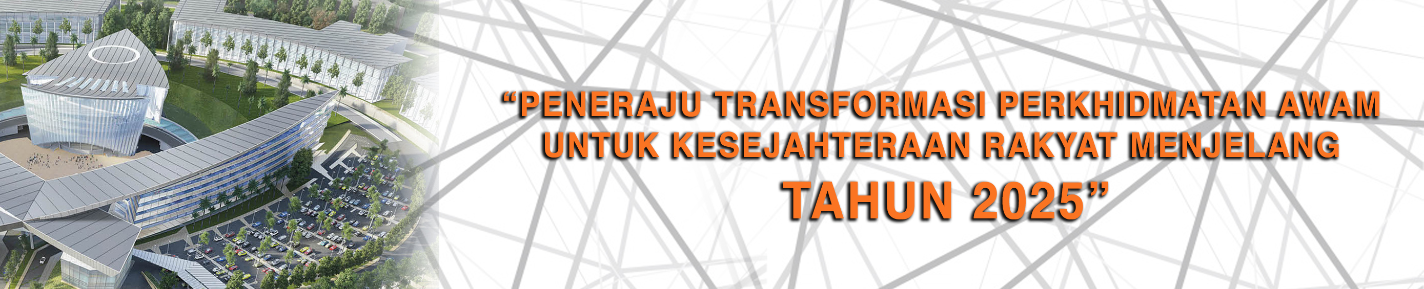 Pejabat Setiausaha Negeri Pahang